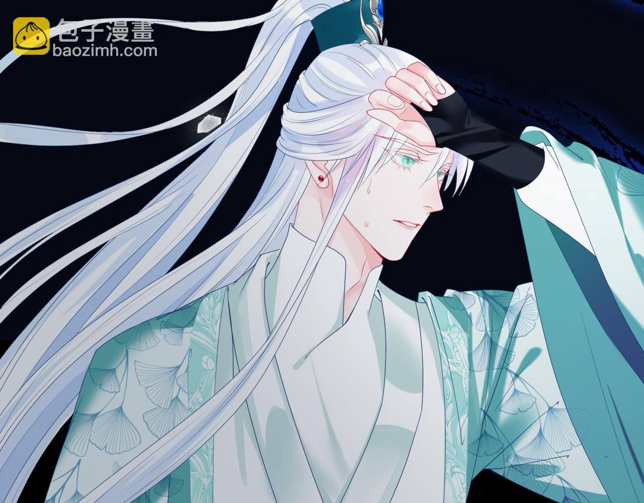 魔尊要抱抱 - 第68話 奪舍(4/4) - 6