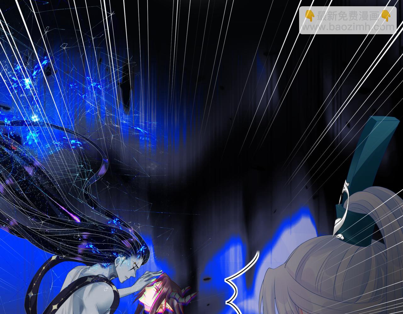 魔尊要抱抱 - 第68話 奪舍(4/4) - 2