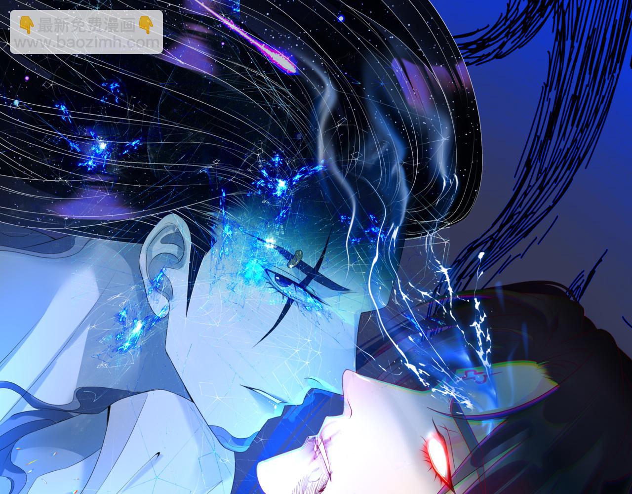 魔尊要抱抱 - 第68話 奪舍(4/4) - 5