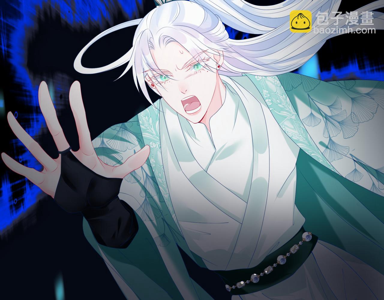 魔尊要抱抱 - 第68話 奪舍(4/4) - 4