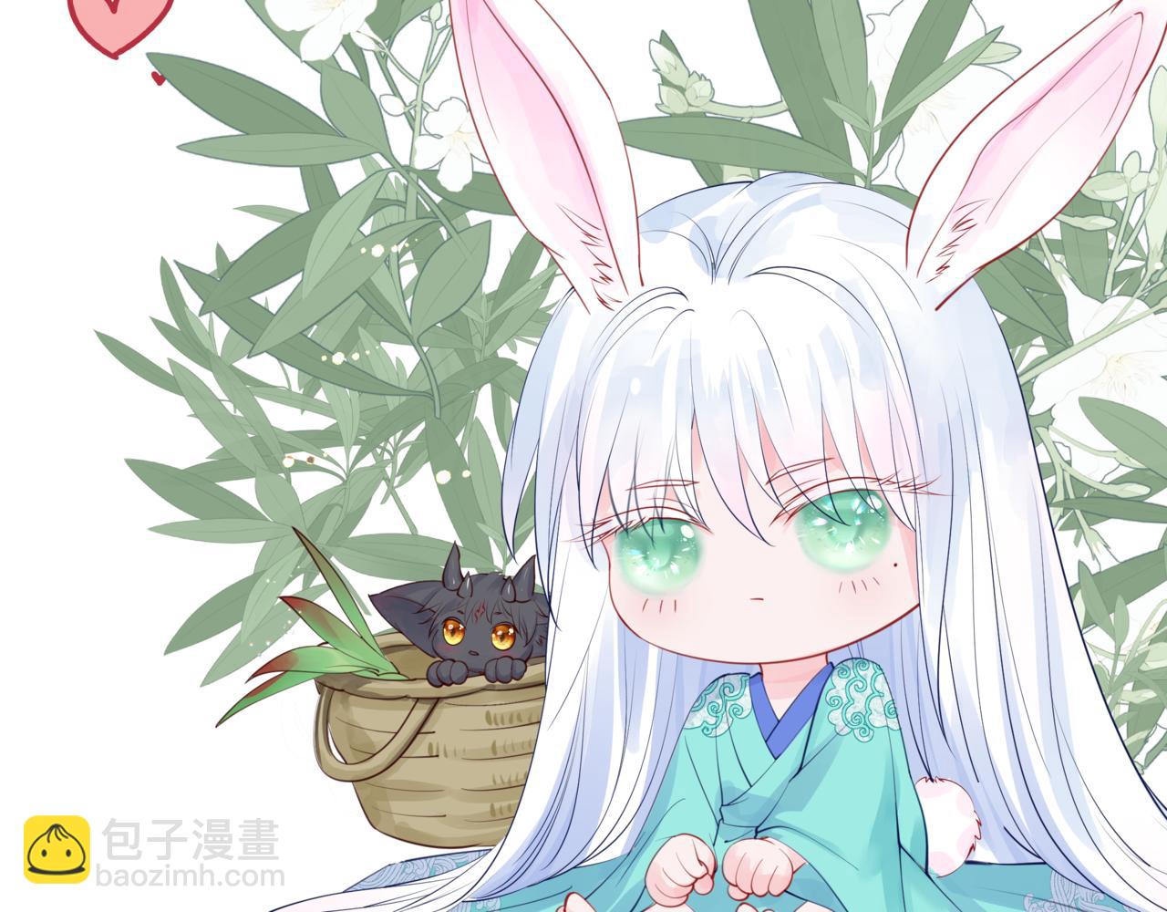 魔尊要抱抱 - 第68話 奪舍(4/4) - 5