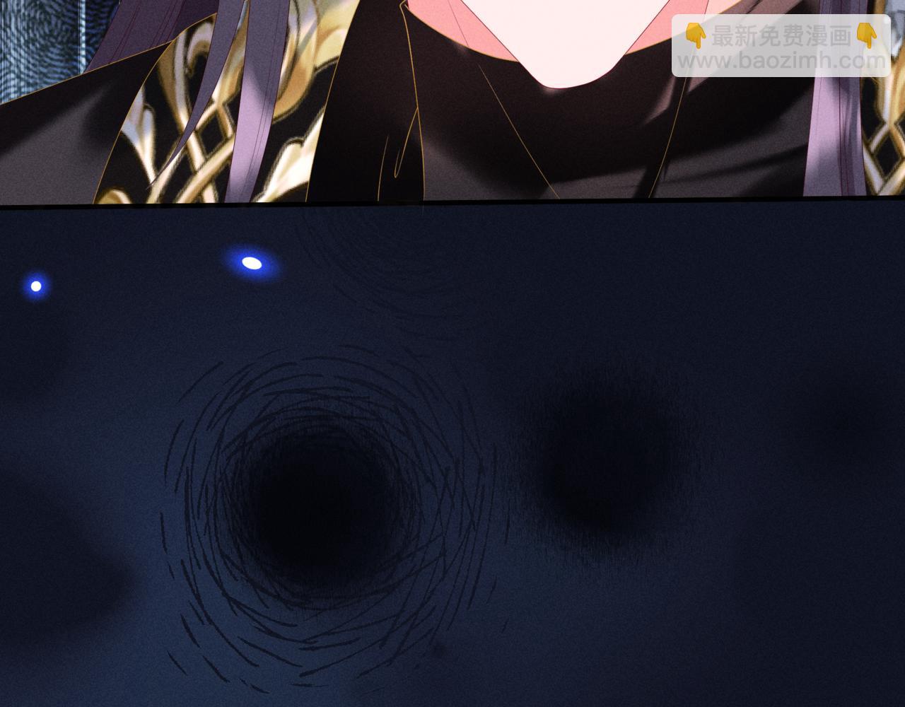 魔尊要抱抱 - 第68話 奪舍(1/4) - 2