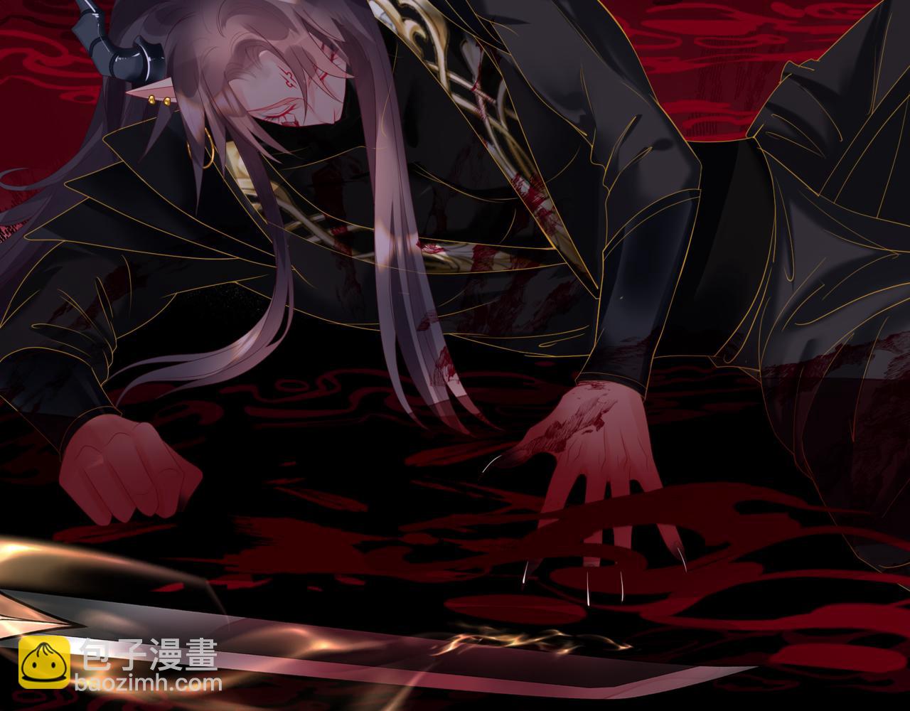 魔尊要抱抱 - 第68話 奪舍(2/4) - 8