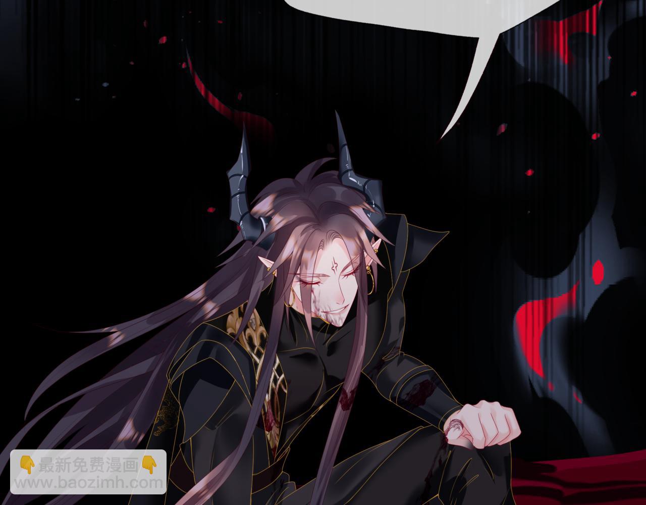 魔尊要抱抱 - 第68話 奪舍(2/4) - 4