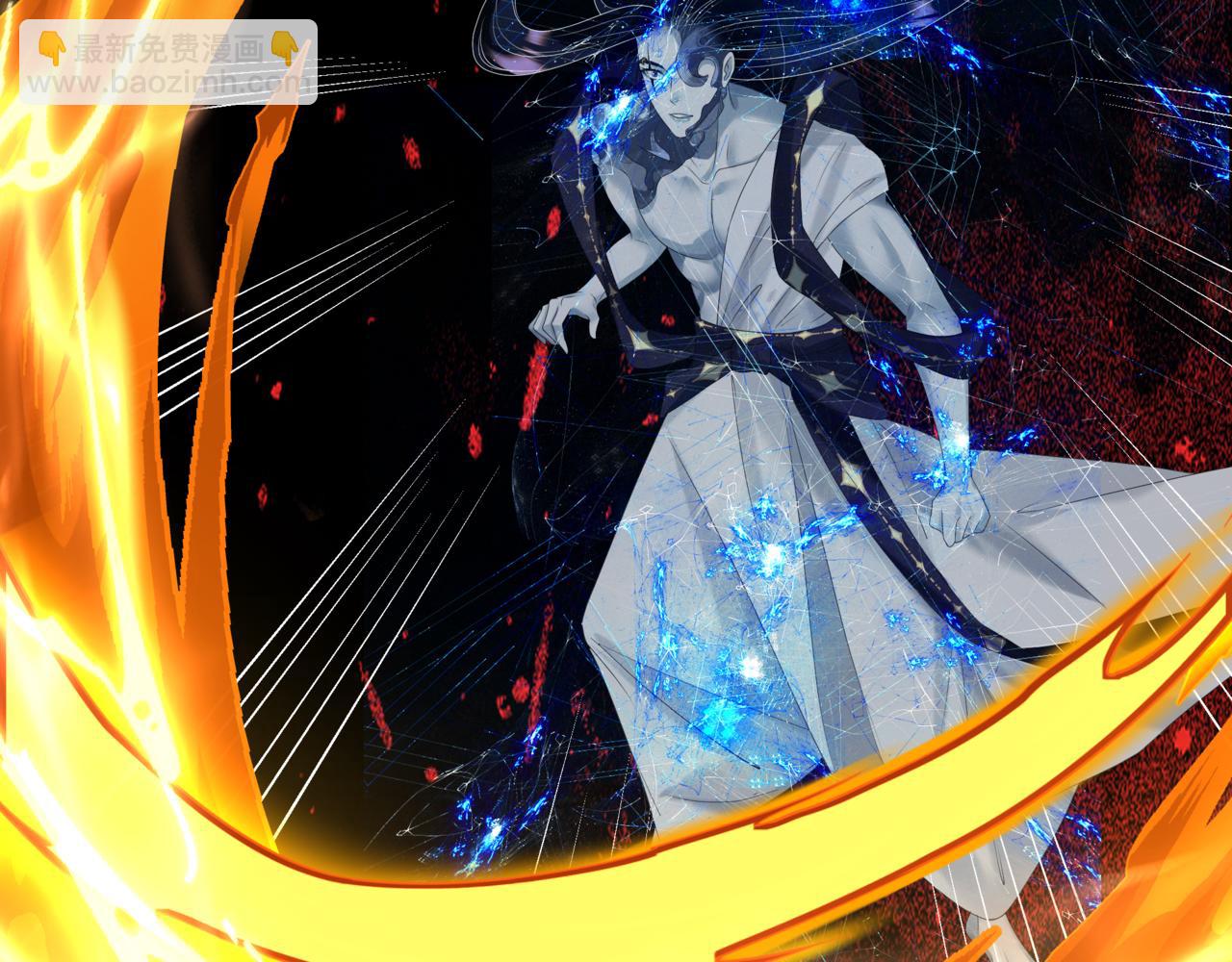 魔尊要抱抱 - 第68話 奪舍(2/4) - 3