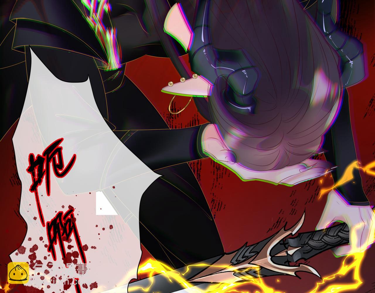 魔尊要抱抱 - 第68話 奪舍(2/4) - 3