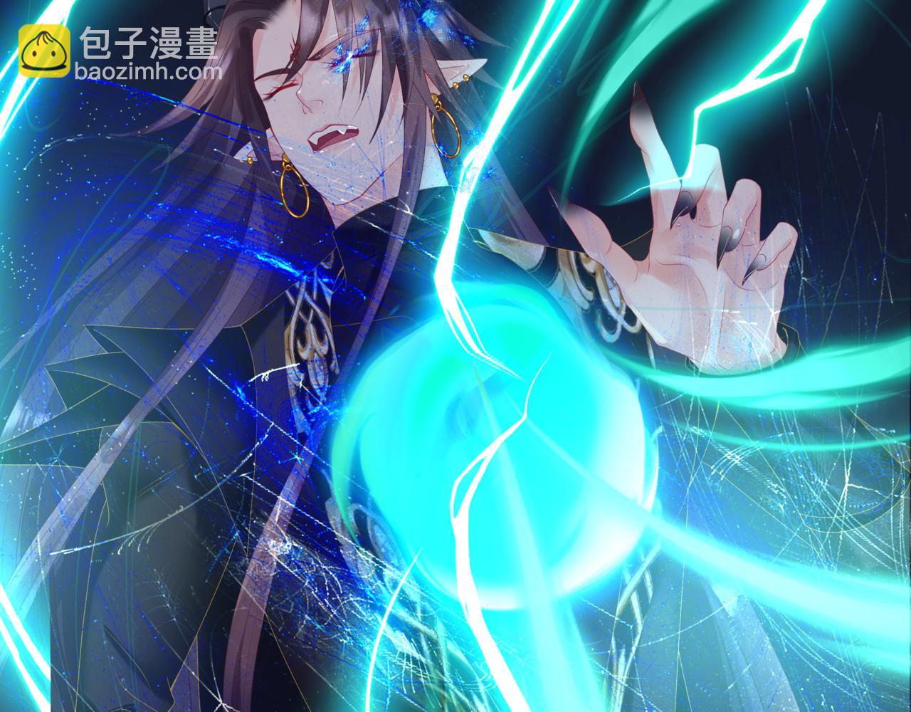 魔尊要抱抱 - 第70話 元神境(1/4) - 5