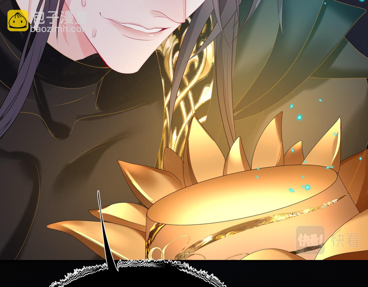 魔尊要抱抱 - 第70話 元神境(1/4) - 6