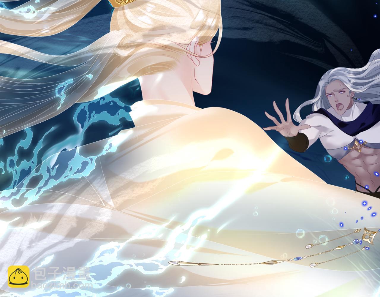 魔尊要抱抱 - 第70話 元神境(1/4) - 8