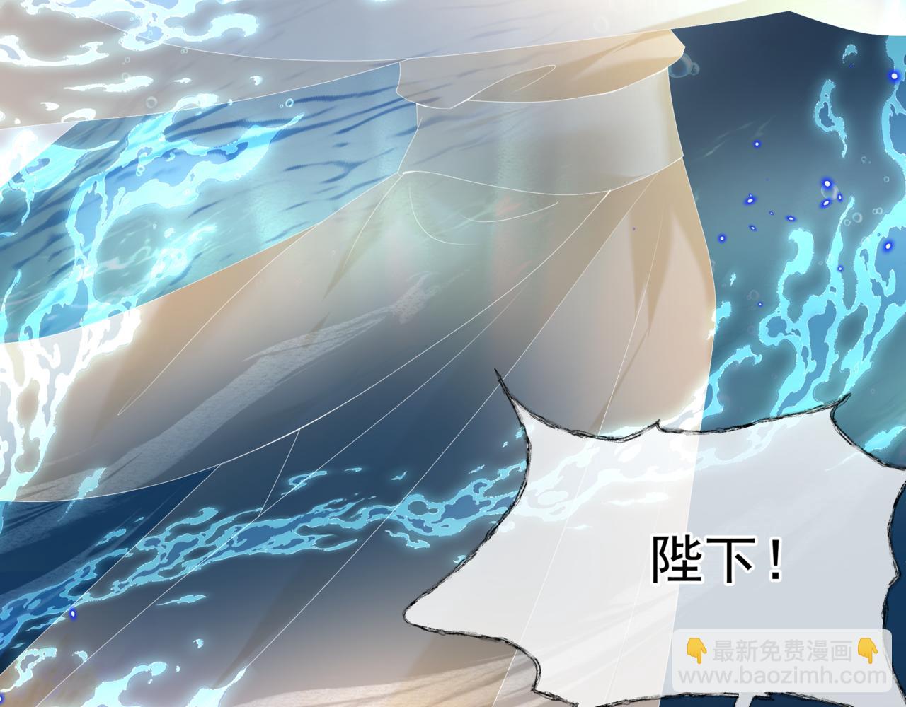 魔尊要抱抱 - 第70話 元神境(1/4) - 1