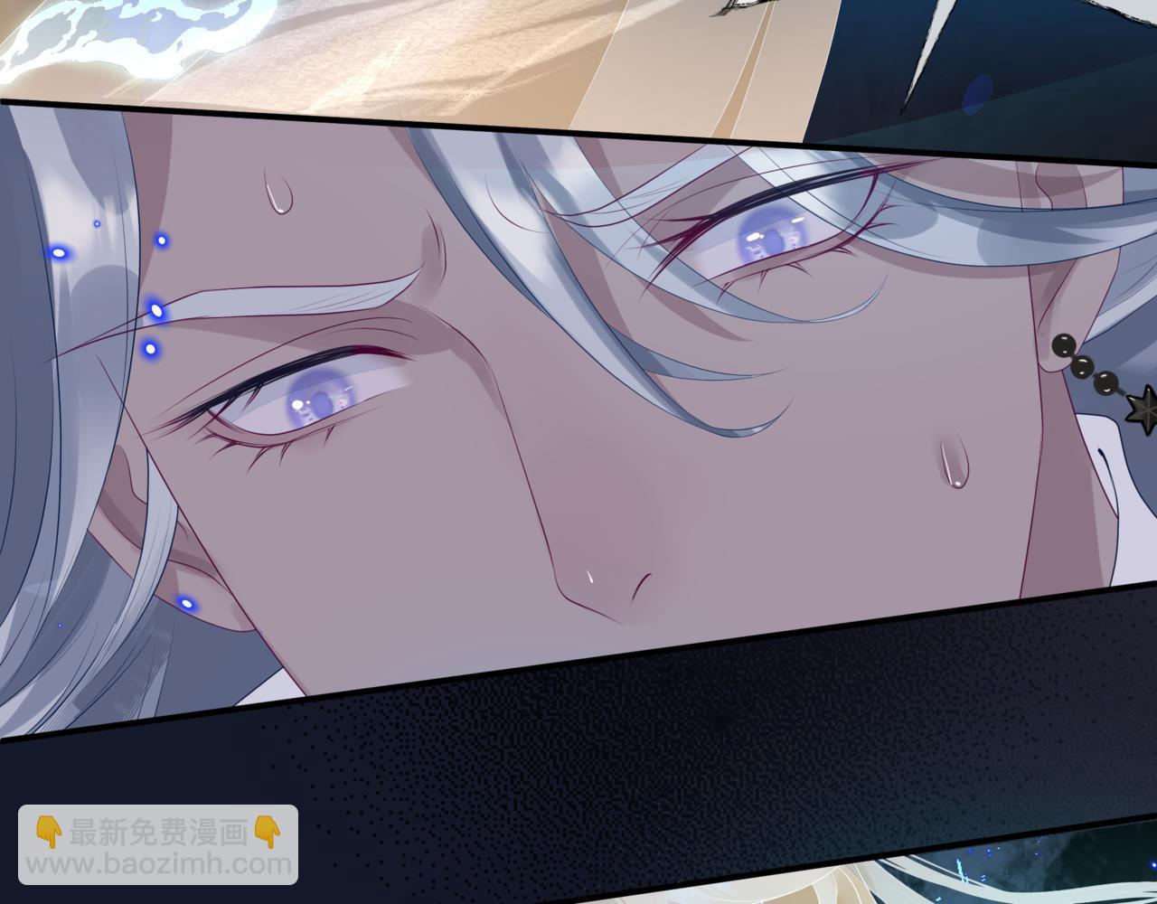 魔尊要抱抱 - 第70話 元神境(1/4) - 2