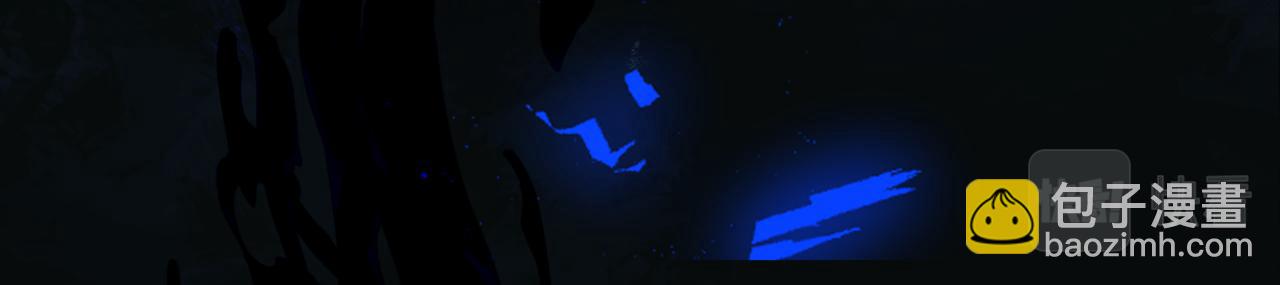 魔尊要抱抱 - 第70話 元神境(2/4) - 2