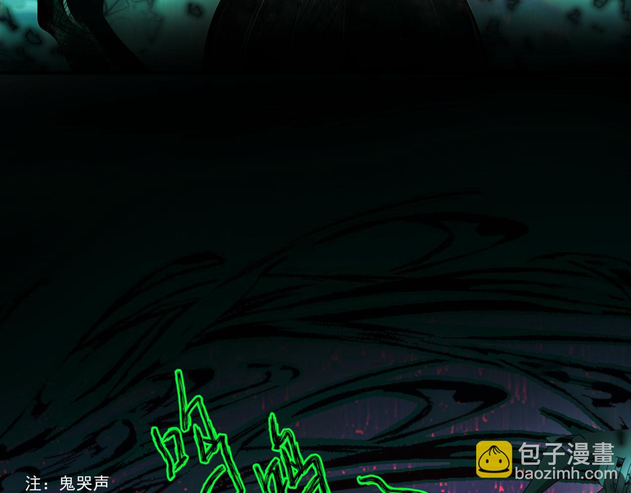 魔尊要抱抱 - 第70話 元神境(2/4) - 8