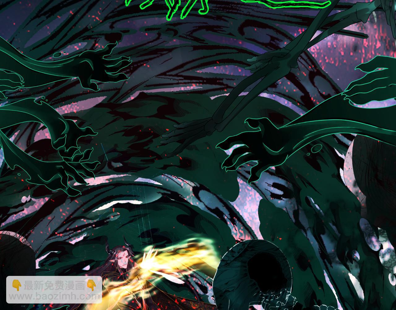 魔尊要抱抱 - 第70話 元神境(2/4) - 1