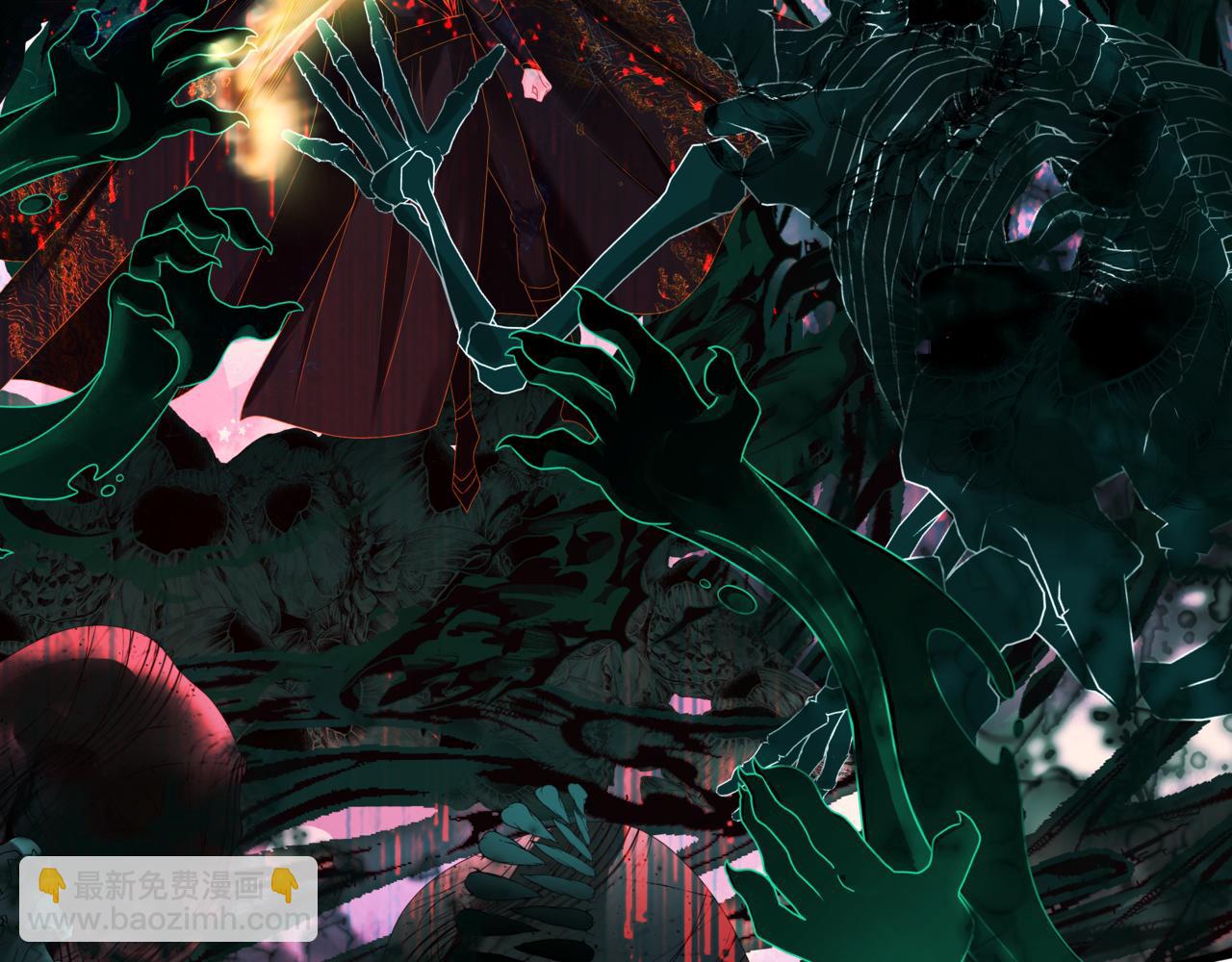 魔尊要抱抱 - 第70話 元神境(2/4) - 2