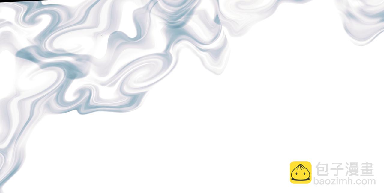 魔尊要抱抱 - 第70話 元神境(2/4) - 3