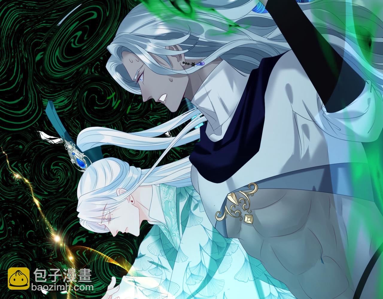 魔尊要抱抱 - 第70話 元神境(2/4) - 1