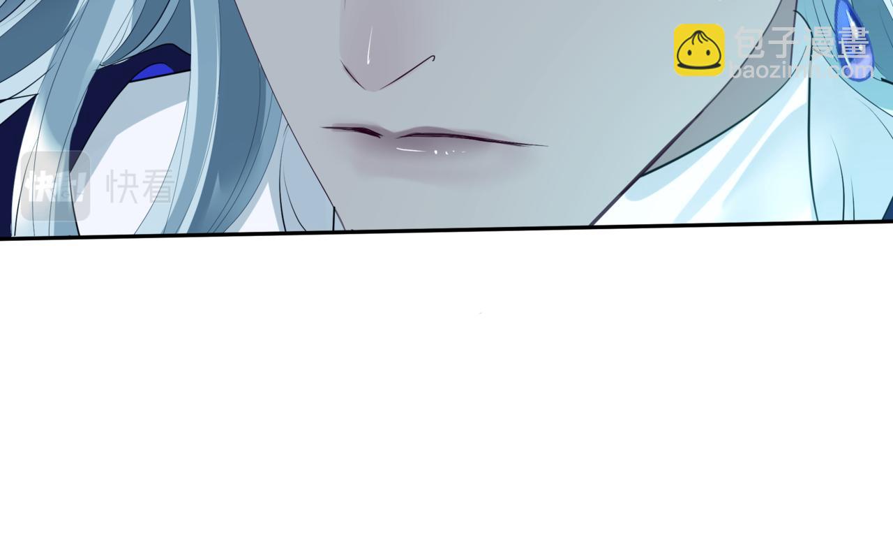 魔尊要抱抱 - 第70話 元神境(2/4) - 3