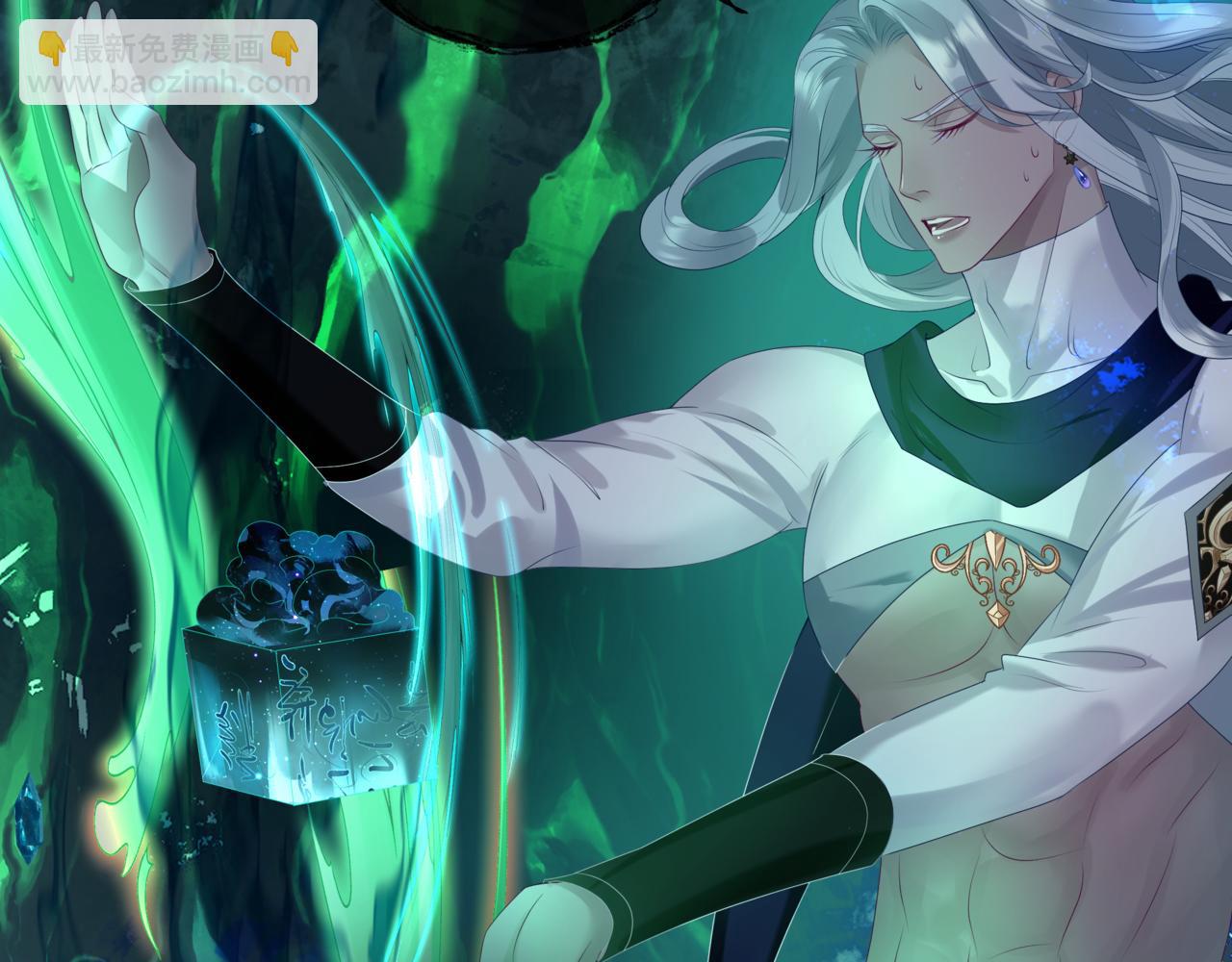 魔尊要抱抱 - 第70話 元神境(2/4) - 5