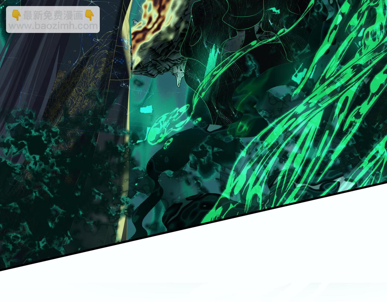 魔尊要抱抱 - 第70話 元神境(2/4) - 1