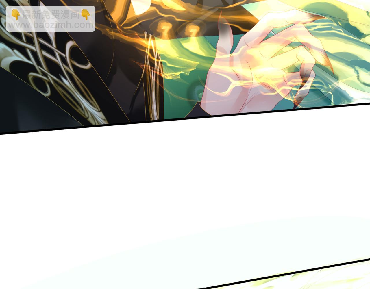 魔尊要抱抱 - 第70話 元神境(2/4) - 5