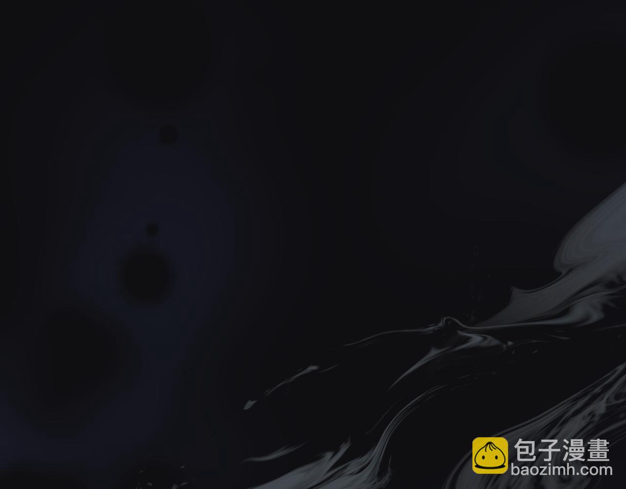 魔尊要抱抱 - 第72話  始祖遺蹟(3/4) - 1