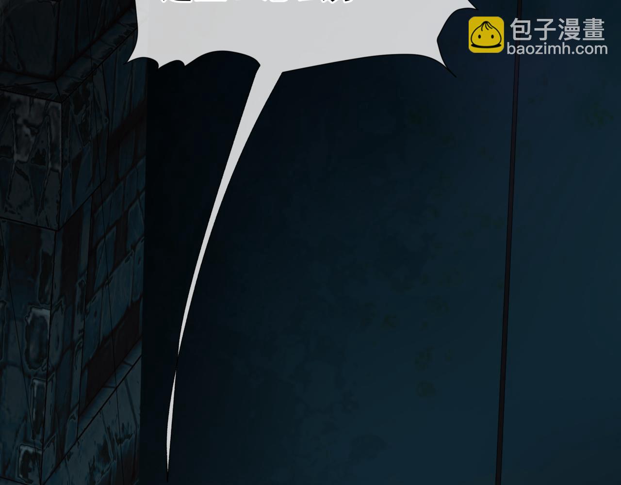 魔尊要抱抱 - 第72話  始祖遺蹟(3/4) - 3