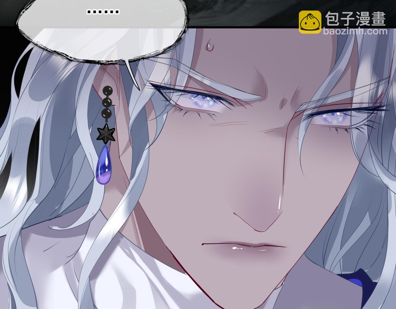 魔尊要抱抱 - 第72話  始祖遺蹟(3/4) - 6