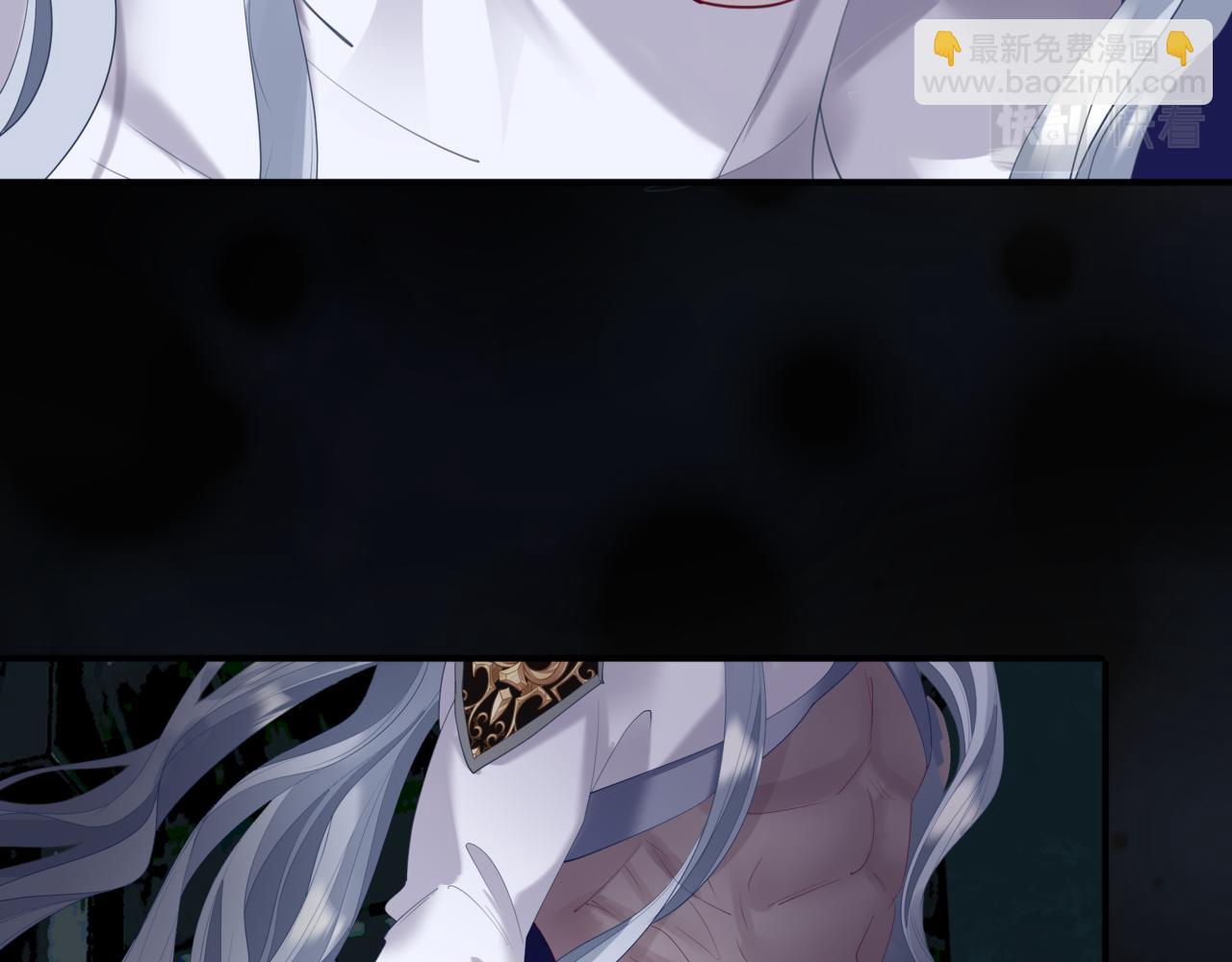 魔尊要抱抱 - 第72話  始祖遺蹟(3/4) - 7