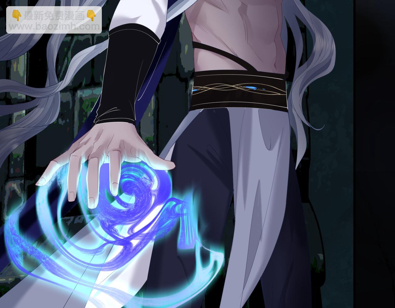 魔尊要抱抱 - 第72話  始祖遺蹟(3/4) - 8