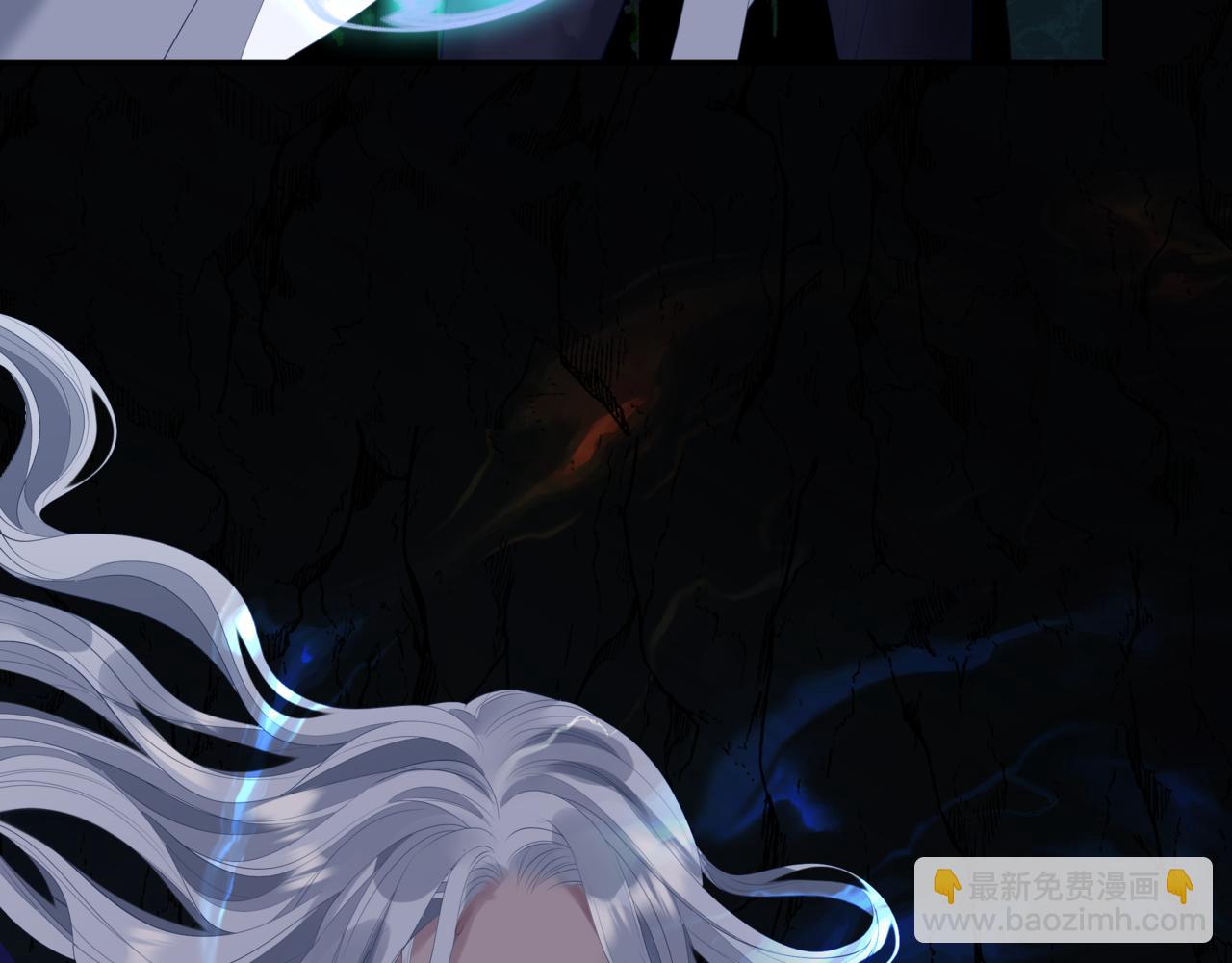 魔尊要抱抱 - 第72話  始祖遺蹟(3/4) - 1