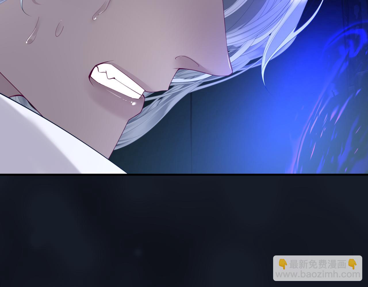 魔尊要抱抱 - 第72話  始祖遺蹟(3/4) - 5