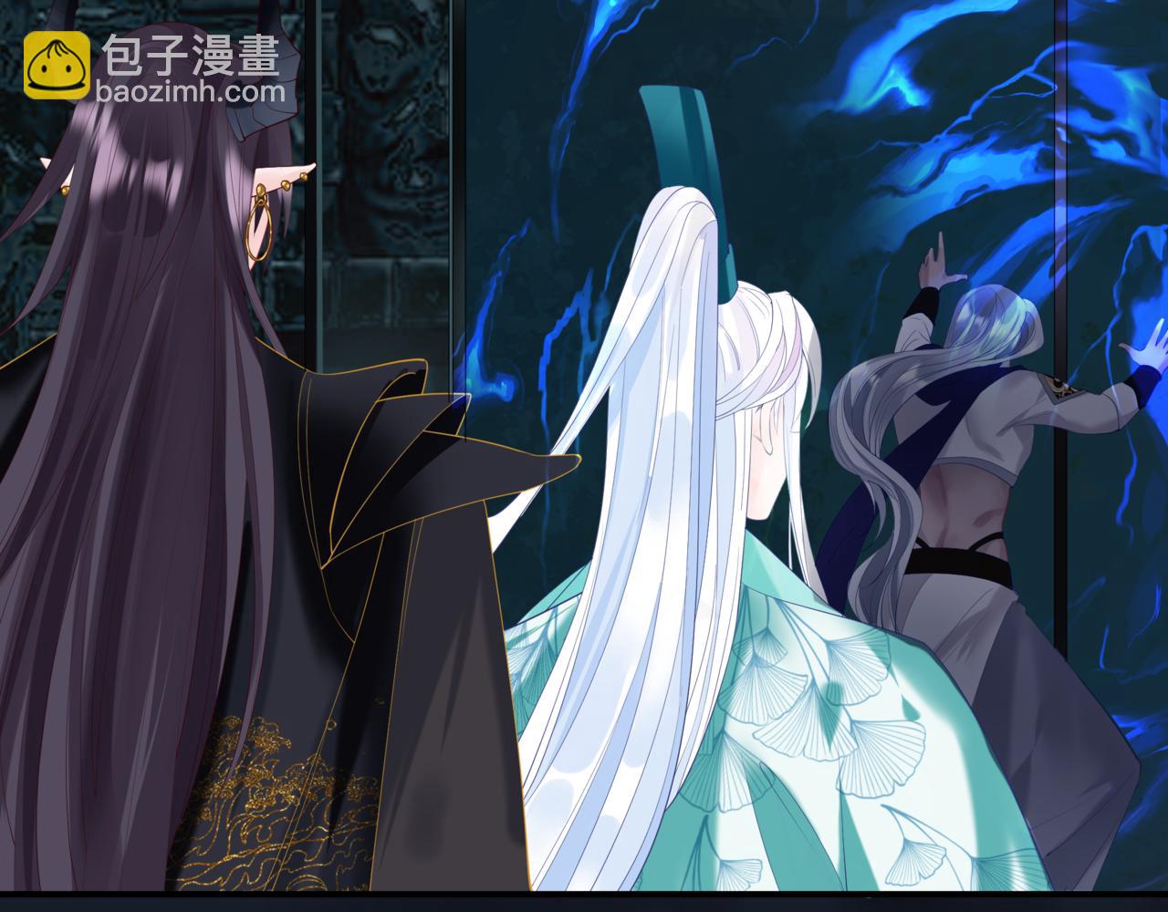 魔尊要抱抱 - 第72話  始祖遺蹟(3/4) - 7