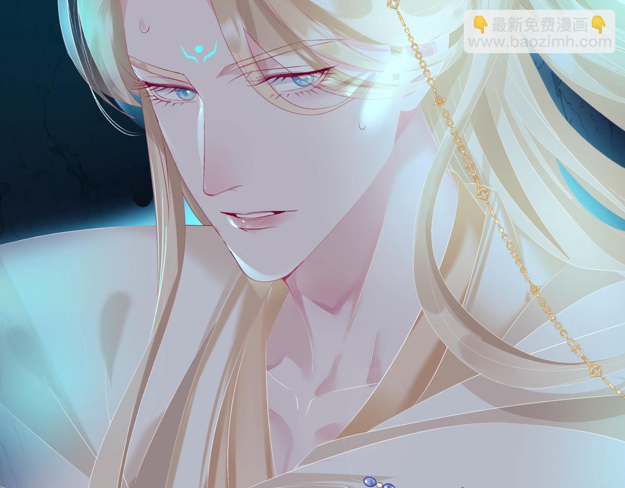 魔尊要抱抱 - 第72話  始祖遺蹟(1/4) - 4