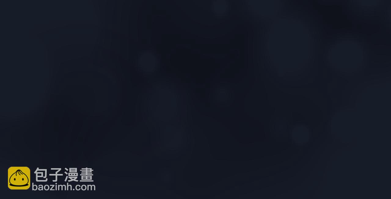 魔尊要抱抱 - 第72話  始祖遺蹟(3/4) - 8