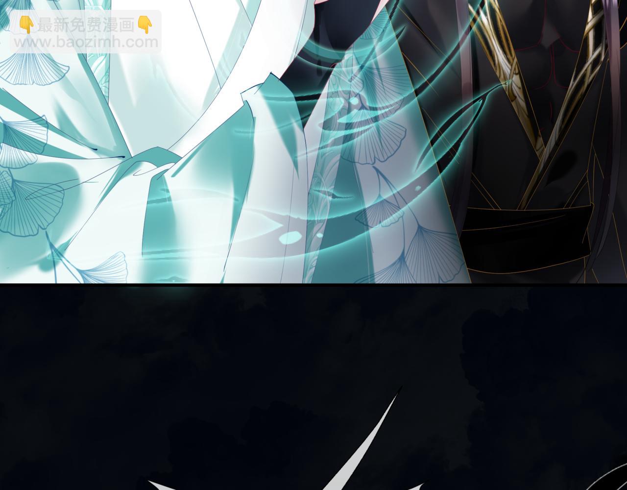 魔尊要抱抱 - 第72話  始祖遺蹟(3/4) - 3