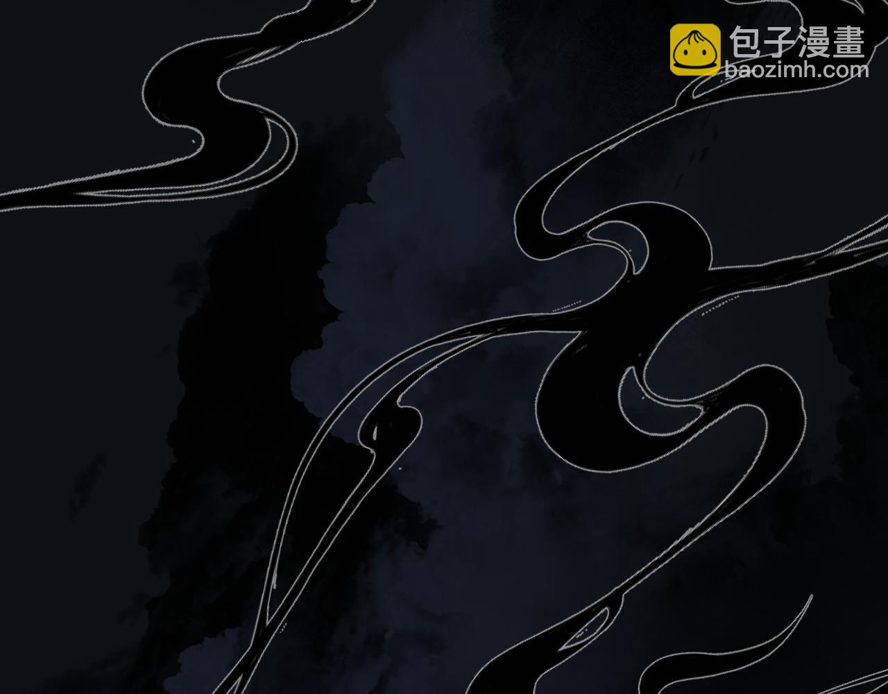 魔尊要抱抱 - 第72話  始祖遺蹟(3/4) - 5