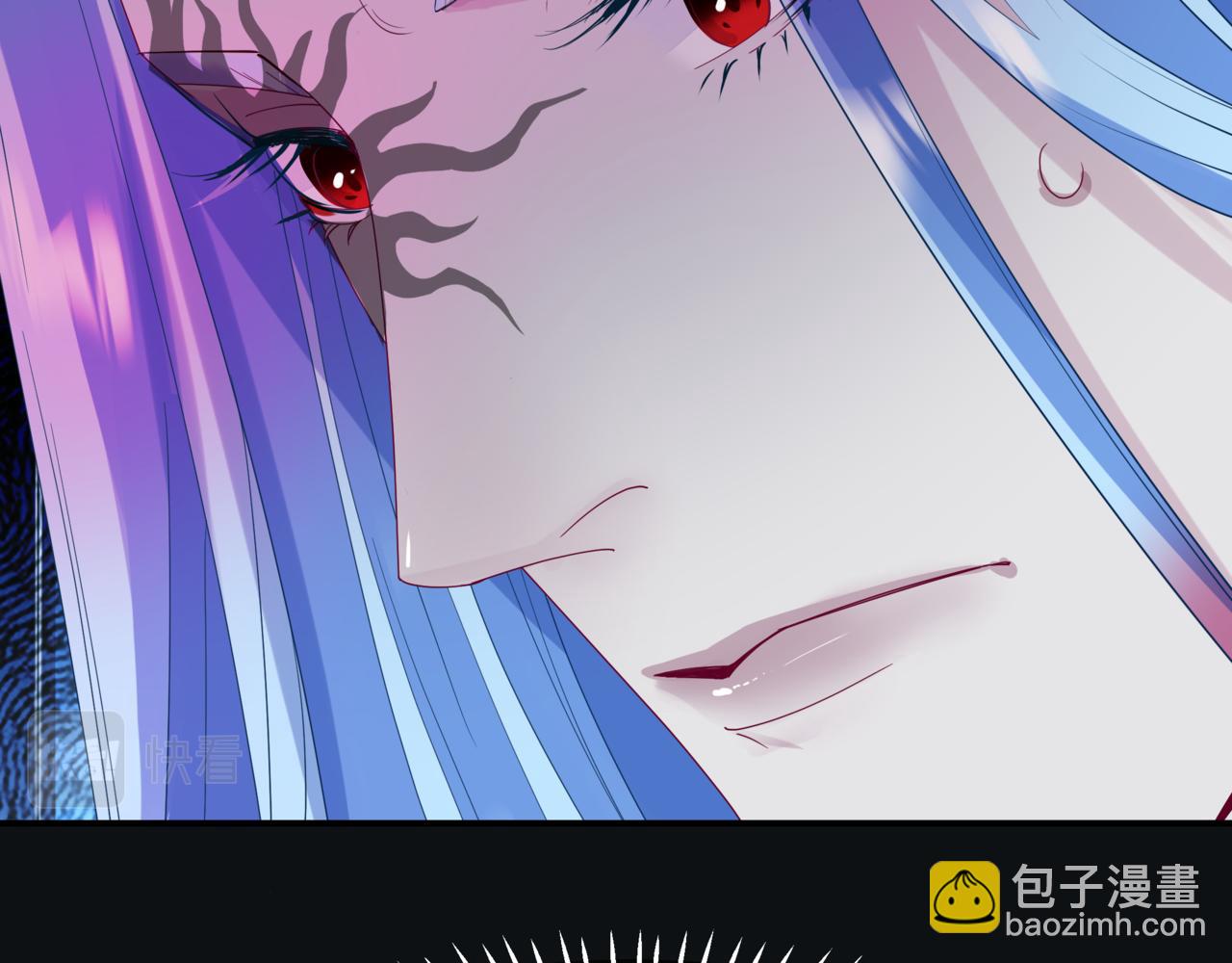 魔尊要抱抱 - 第72話  始祖遺蹟(3/4) - 7