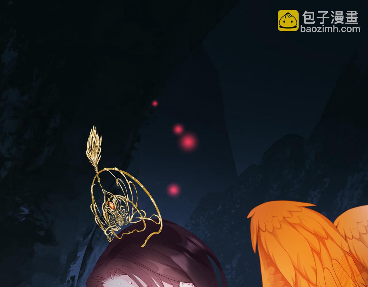 魔尊要抱抱 - 第72話  始祖遺蹟(3/4) - 2