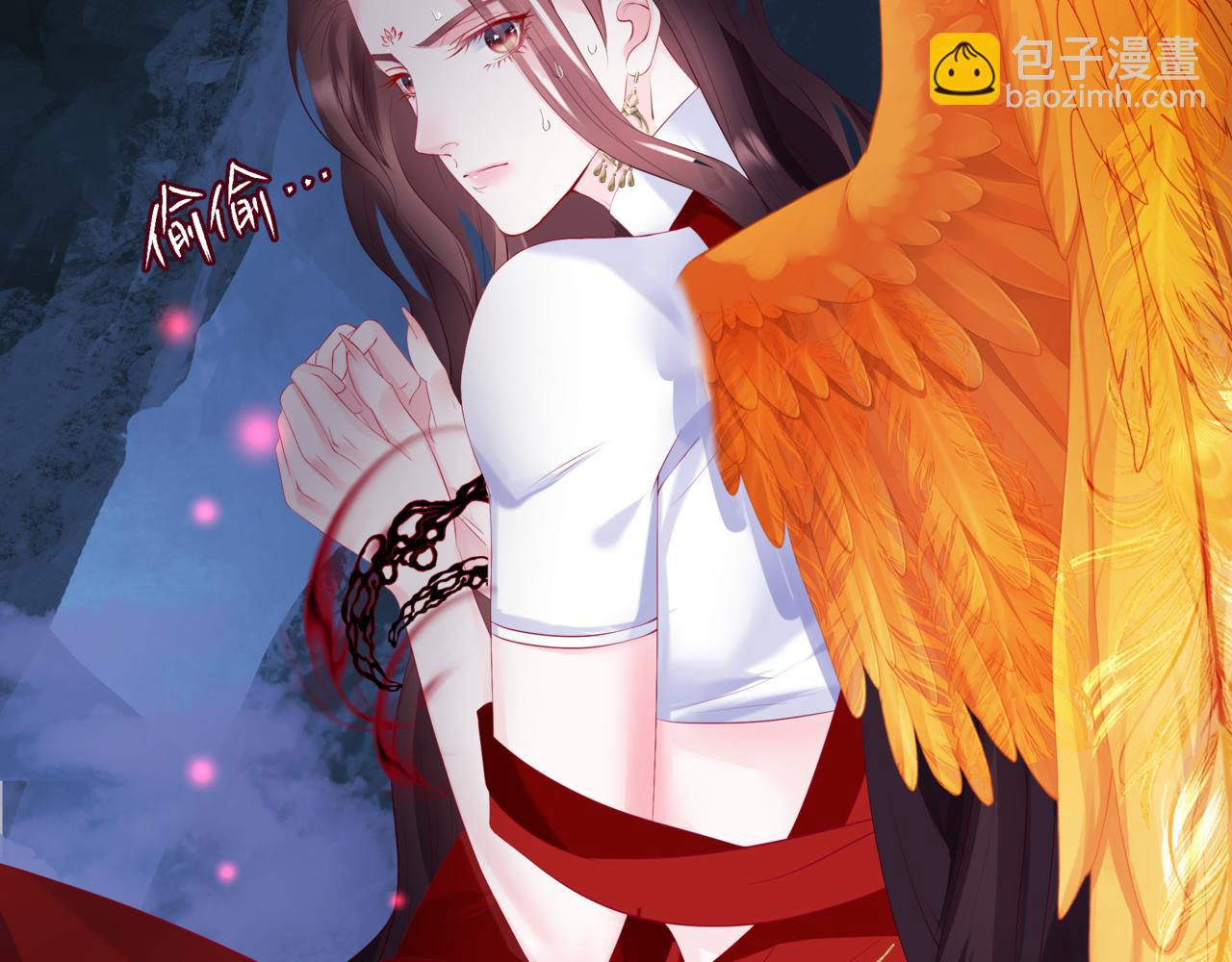 魔尊要抱抱 - 第72話  始祖遺蹟(3/4) - 3