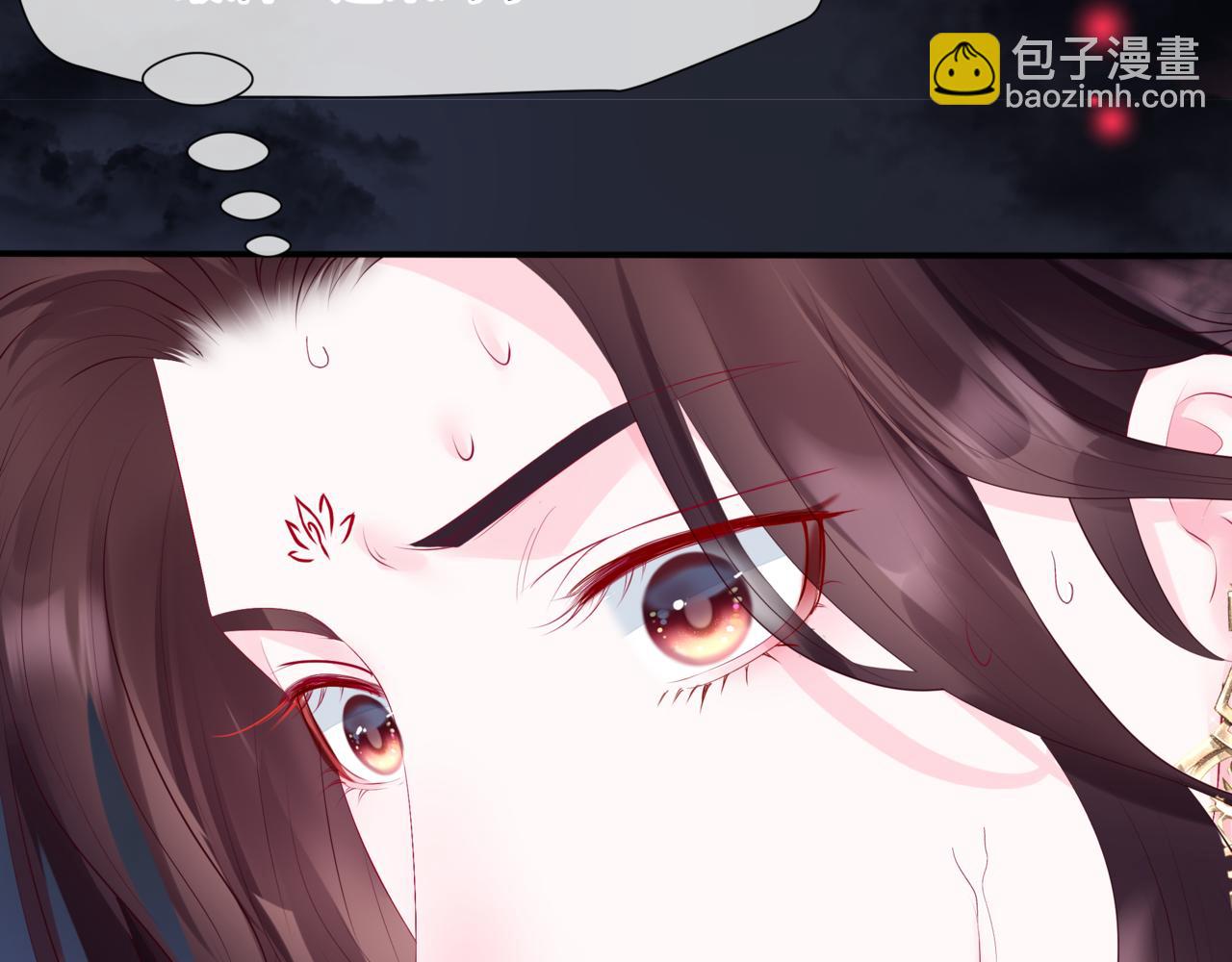 魔尊要抱抱 - 第72話  始祖遺蹟(3/4) - 5