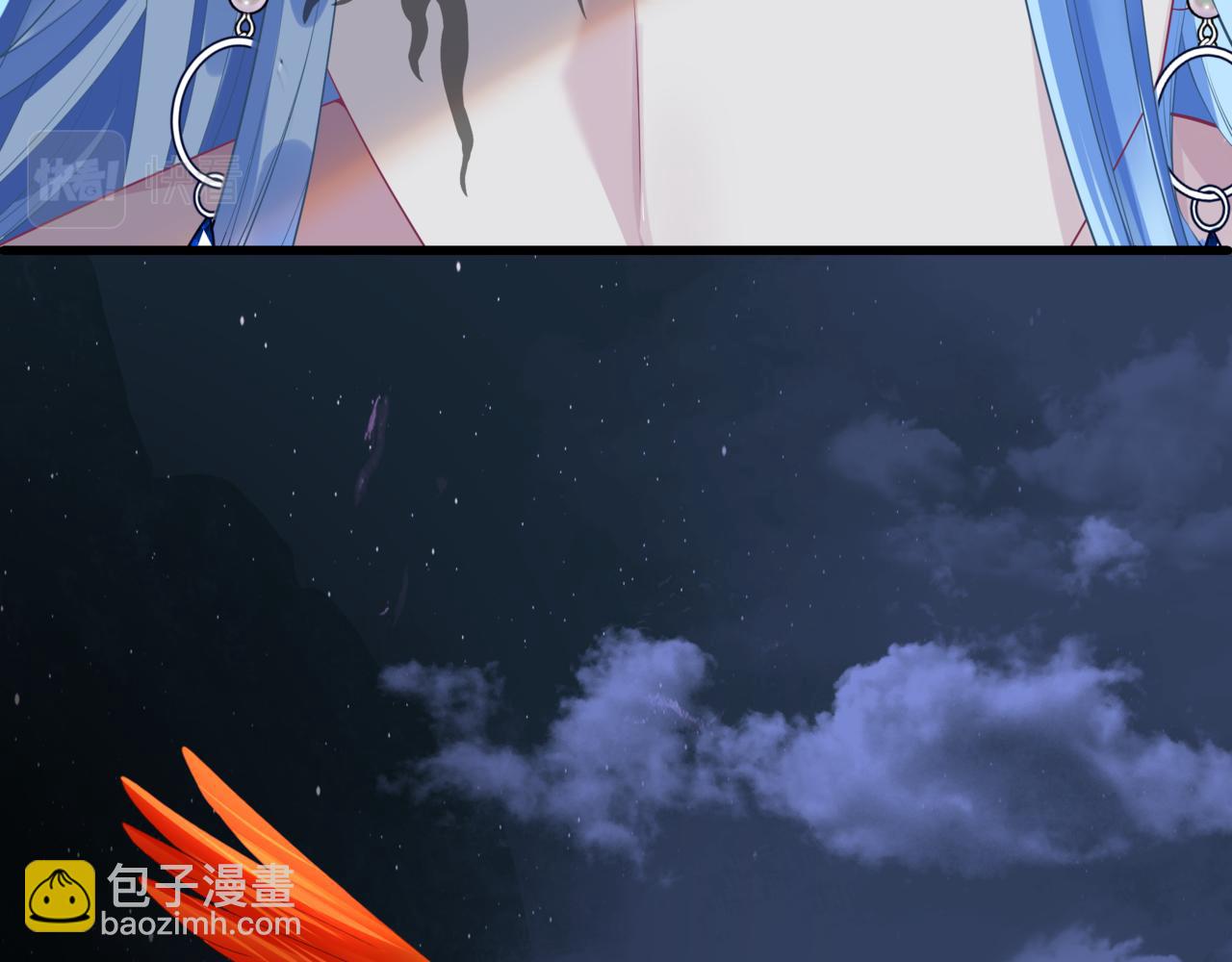 魔尊要抱抱 - 第72話  始祖遺蹟(4/4) - 5