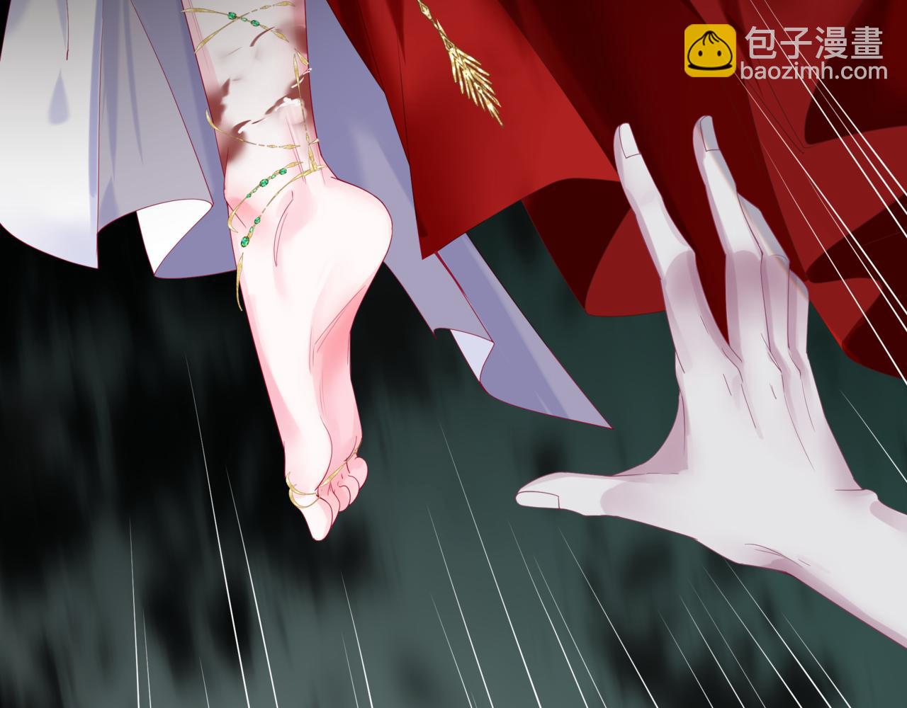 魔尊要抱抱 - 第72話  始祖遺蹟(4/4) - 2