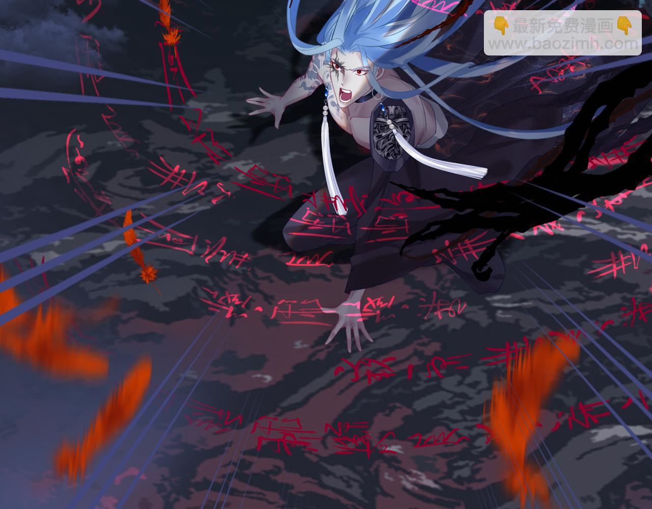 魔尊要抱抱 - 第72話  始祖遺蹟(4/4) - 3