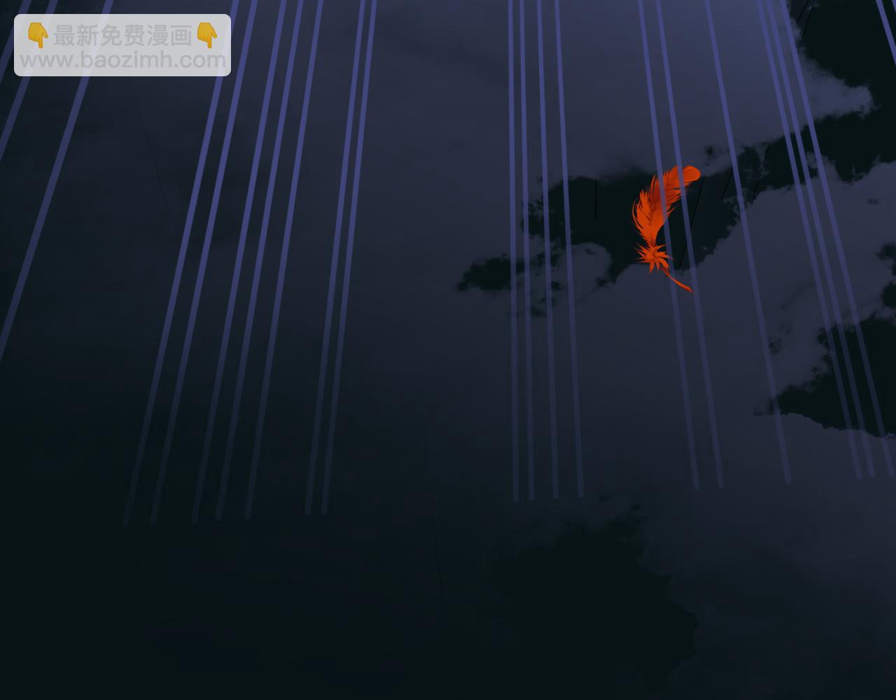 魔尊要抱抱 - 第72話  始祖遺蹟(4/4) - 5