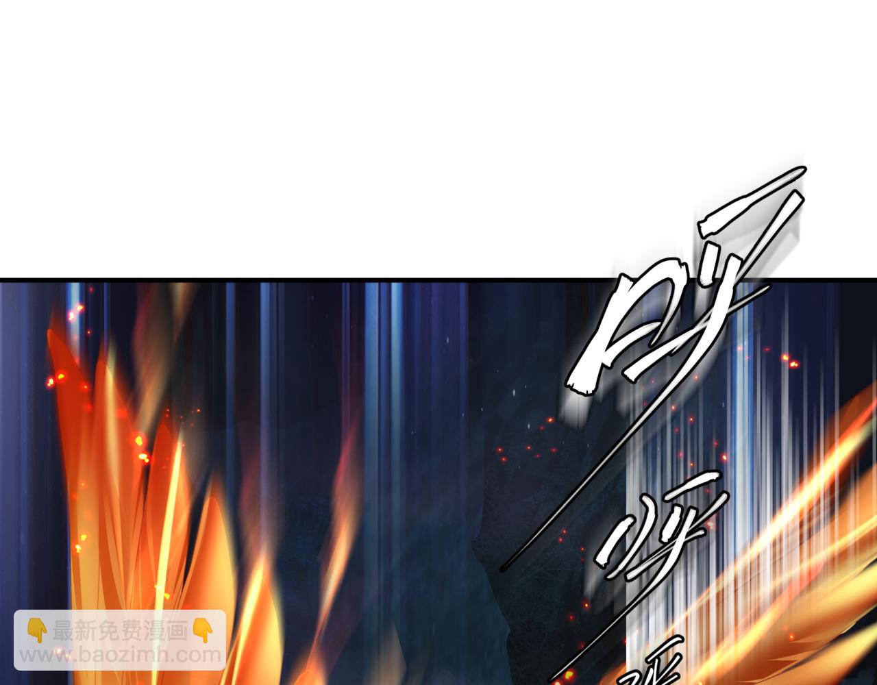 魔尊要抱抱 - 第72話  始祖遺蹟(4/4) - 7