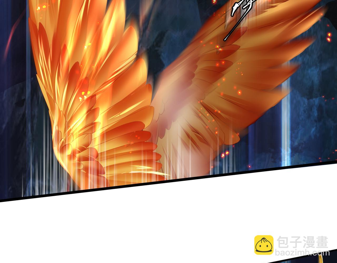 魔尊要抱抱 - 第72話  始祖遺蹟(4/4) - 1