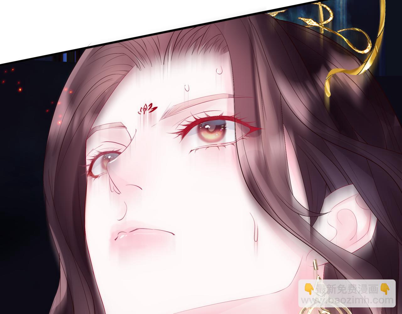 魔尊要抱抱 - 第72話  始祖遺蹟(4/4) - 2