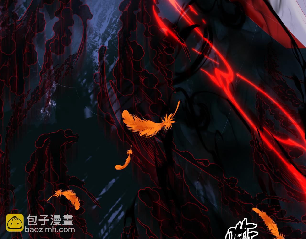 魔尊要抱抱 - 第72話  始祖遺蹟(4/4) - 7