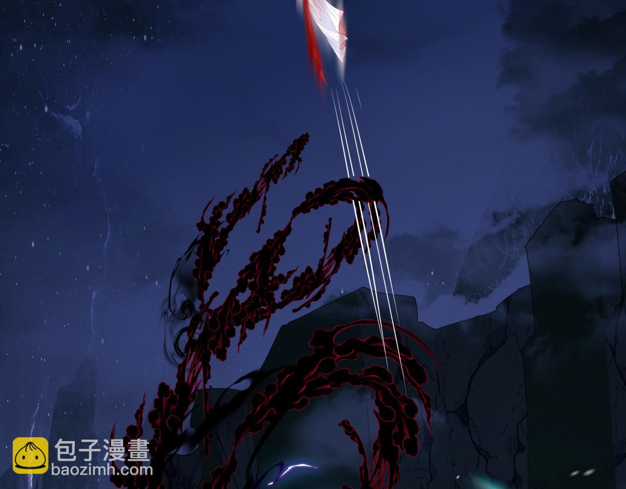 魔尊要抱抱 - 第72話  始祖遺蹟(4/4) - 3